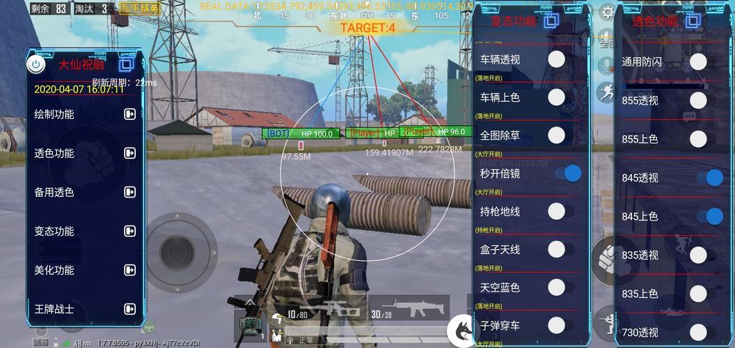 和平精英如何利用和平精英辅助提高自己的技术